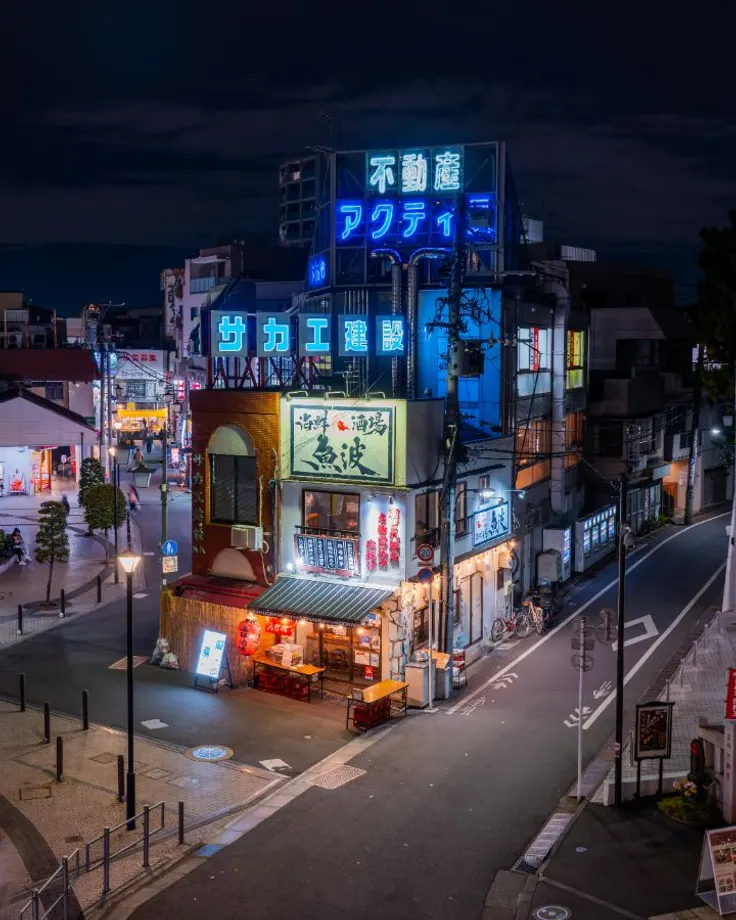 Uonami Fish Bar