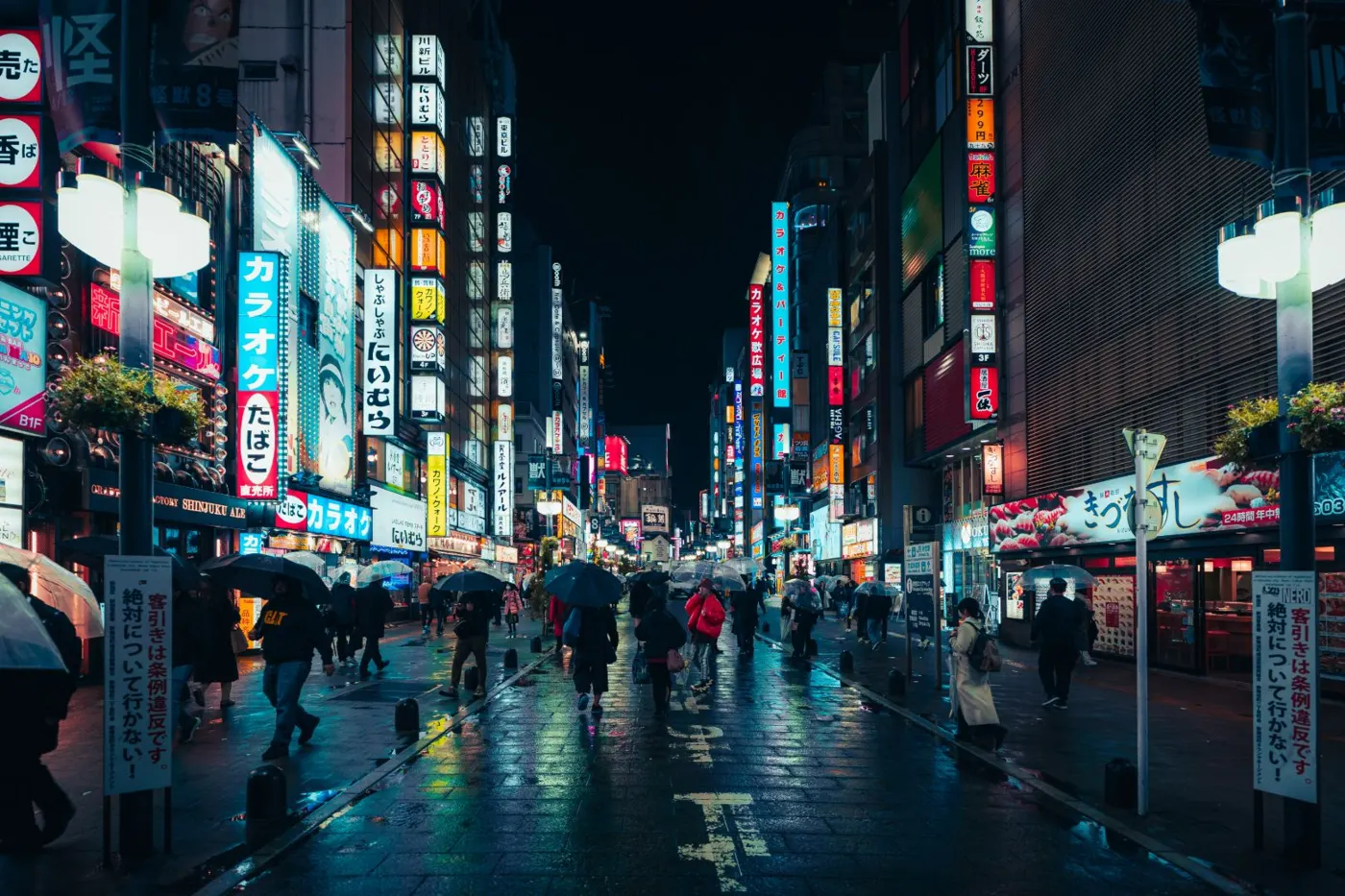 Kabukicho